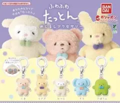 2025年最新】ふわふわたっとんの人気アイテム - メルカリ