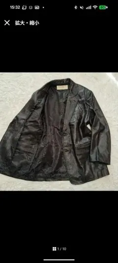 Item thumbnail for item 65888940-9549-47e2-884d-fc7708e68861