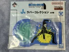 이치방쿠지 HUNTER×HUNTER J賞 ラバーコレクション レオリオ