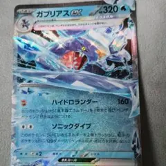 レイジングサーフ