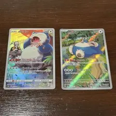 ポケモンカード カビゴンAR、CHR、RRR、RRセット - メルカリ