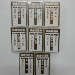 2026年最新】広沢虎造 カセットテープの人気アイテム - メルカリ