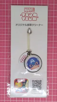 携帯クリーナー