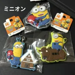 ⭐️ミニオン ご当地 ラバーマスコット 3種 飛騨限定 まとめ売り