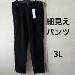 【新品】