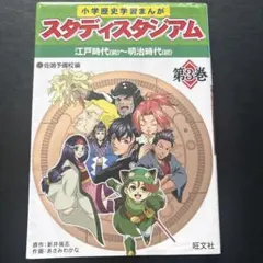 Item thumbnail for item e5ca74e6-9f79-4a55-a8aa-8bb5a6c27e8d