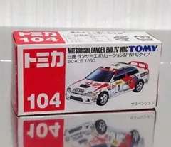 2025年最新】トミカ ランサー Ⅳの人気アイテム - メルカリ