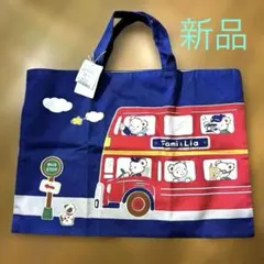 ※お値下げ※ファミリア　バック