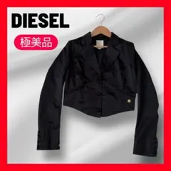 極美品✨DIESEL ディーゼル ショートジャケット ブラック XXL 人気定番