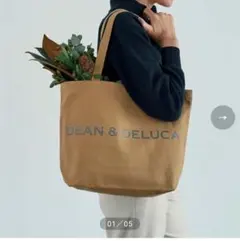【新品】DEAN & DELUCA チャリティートートバッグ　カフェオレL