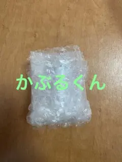 ハム太郎　一番くじ　かぶるくん