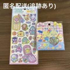 平成ハッピーフォン サンリオ とおはじきシールステッカー　うさはな 2点セット