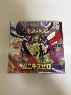 ムニキスゼロBOXシュリンク付き②