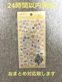 ボンボンドロップシール ミニ しずくちゃん　の　みるみるちゃん