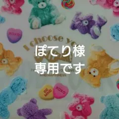 ☆専用ページです☆