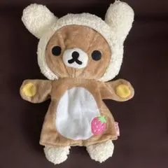 우사기 리락쿠마 パペット ぬいぐるみ