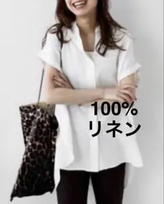 ジャーナルスタンダードレリューム LINAS 100%リネンフレンチシャツのサムネイル