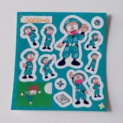 忍たま乱太郎１００％シールブック 猪名寺乱太郎 1シート