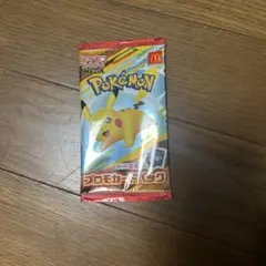 ポケモン マックコラボ