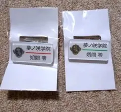 みさきち様 リクエスト 2点 まとめ商品