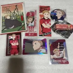 匿名配送　ハイキュー ！！　夜久衛輔まとめ売り