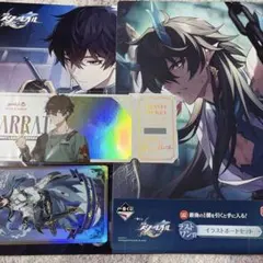 崩壊スターレイル 丹恒 イラストボード イラストカード