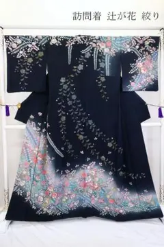 振袖 正絹 青　ラメ入り　古典　花柄　裄67.5㎝ 　成人式 中古 Ｃ-85 振袖 正絹 青 ラメ入り 古典 花柄 裄67.5㎝ 成人式 中古 C-85 - メルカリ