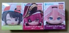 ホロライブ ひっかけフィギュア vol.4 全3種セット