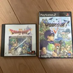 PSドラゴンクエストⅣ PS2 ドラゴンクエストⅤ 2点セット