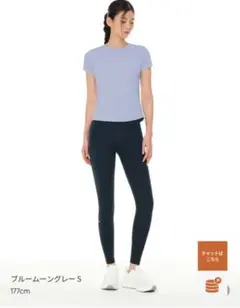andar ブルームングレー サイズ8 XL