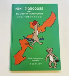 Item thumbnail for item f217e2c5-16e8-4eea-bd18-d066a12090f4