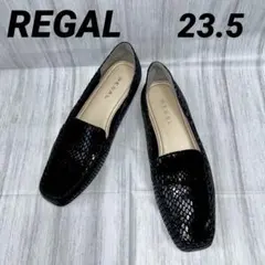 美品 23.5 REGAL リーガル エナメル パイソン ローファー 黒