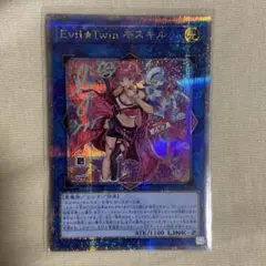 2026年最新】キスキル プリシクの人気アイテム - メルカリ