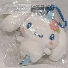 サンリオキャラクターズ当りくじ キーカバーマスコット 【シナモロール シナモン】