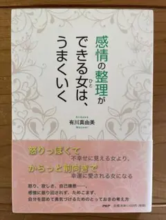 Item thumbnail for item 7e3a7dfe-dc54-4861-8525-5ba82a4ef663