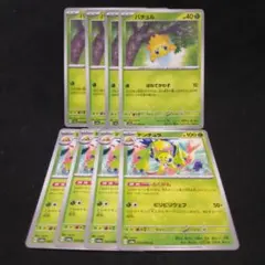 ポケモンカード　バチュル　デンチュラ　進化ライン