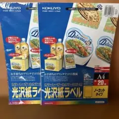 【4割引】コクヨ　光沢紙ラベル　カラーレーザー＆カラーコピー用　A4のサムネイル