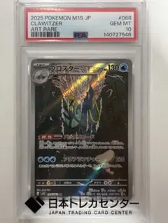 2026年最新】メガシンフォニア BOXの人気アイテム - メルカリ