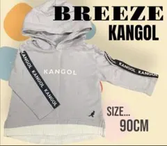 【即日配送！】BREEZE パーカー 90cm