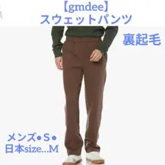 週末値下げ【gmdee】スウェットパンツ 裏起毛 メンズ•Ｓ• 日本size…M