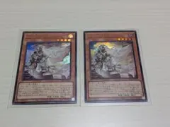 遊戯王OCG 白き竜の落胤 ウルトラレア 2枚セット