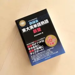 Item thumbnail for item bffcc8bf-182c-4f6f-8c94-395e28aeeef6