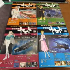 2025年最新】宇宙戦艦ヤマトオフィシャル・ファクトファイルの人気