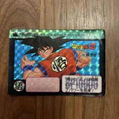 美品]ドラゴンボール カードダス 本弾43 孫悟空 1995年 - メルカリ