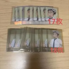 ハイキュー　木兎光太郎　クリアカード　35枚セット