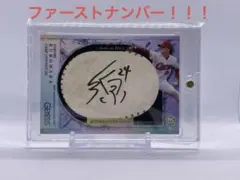 Item thumbnail for item de0033af-7894-4108-a4b8-0ca0cc6ef495