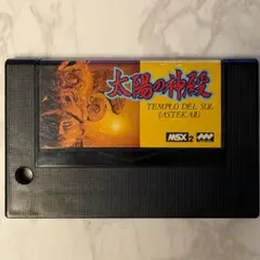 MSX2 スーパー トリトーン ROMカートリッジのみ - メルカリ