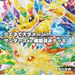 Item thumbnail for item e3fd3d29-a46b-46fa-b732-8f67e50a5cc9