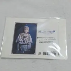 魔法使いの約束 まほやく　サントリーラベル缶 　ルチル
