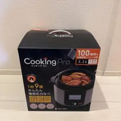 2026年最新】クッキングプロv2の人気アイテム - メルカリ